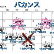 ヒメ日記 2026/01/01 17:20 投稿 さとう バカンス学園　谷九校