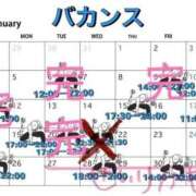 ヒメ日記 2026/01/06 23:50 投稿 さとう バカンス学園　谷九校