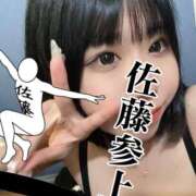 ヒメ日記 2026/03/26 14:19 投稿 さとう バカンス学園　谷九校