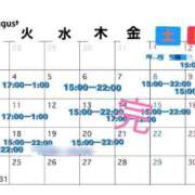 ヒメ日記 2026/07/28 12:46 投稿 さとう バカンス学園　谷九校