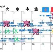 ヒメ日記 2026/08/04 09:14 投稿 さとう バカンス学園　谷九校