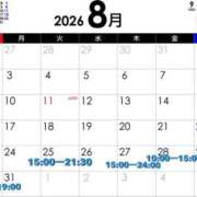さとう 出勤予定 バカンス学園　谷九校