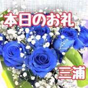 ヒメ日記 2025/11/16 17:42 投稿 三浦 熟女の風俗最終章 横浜本店