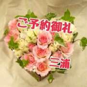 ヒメ日記 2025/12/26 12:21 投稿 三浦 熟女の風俗最終章 横浜本店