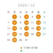 ヒメ日記 2025/11/28 11:52 投稿 かすみ 女帝