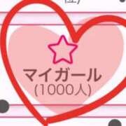 ヒメ日記 2026/01/20 13:01 投稿 まなつ まじらぶ！