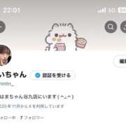 ヒメ日記 2025/11/15 22:12 投稿 あい 大阪はまちゃん 谷九店