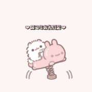 ヒメ日記 2025/12/12 13:51 投稿 あい 大阪はまちゃん 谷九店