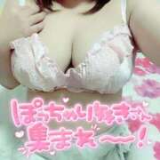 ヒメ日記 2025/12/19 08:18 投稿 ねる 丸妻 池袋店