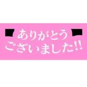 ヒメ日記 2025/11/14 09:16 投稿 真野あけみ 五十路マダム　和歌山店