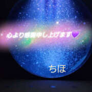 ヒメ日記 2026/01/17 08:25 投稿 ちほ 奥鉄オクテツ東京店（デリヘル市場）