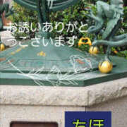 ヒメ日記 2026/02/04 09:58 投稿 ちほ 奥鉄オクテツ東京店（デリヘル市場）
