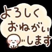 ヒメ日記 2026/02/12 11:56 投稿 ちほ 奥鉄オクテツ東京店（デリヘル市場）