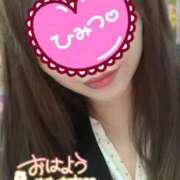 ヒメ日記 2025/11/15 08:30 投稿 ひびき One More 奥様　西川口店