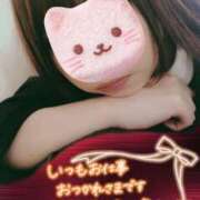 ヒメ日記 2025/11/21 07:30 投稿 ひびき One More 奥様　西川口店