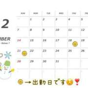 ヒメ日記 2025/12/10 19:58 投稿 ひびき One More 奥様　西川口店