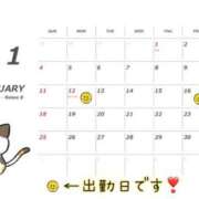 ヒメ日記 2026/01/10 20:02 投稿 ひびき One More 奥様　西川口店