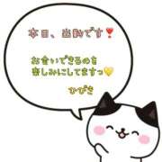 ひびき 出勤ですっ❣️ One More 奥様　西川口店