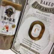 ヒメ日記 2025/11/10 21:18 投稿 ぽめ ヌクトコ