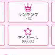 ふゆみ【ガチナース覚醒】 マイガール😳 STELLA TOKYO－ステラトウキョウ－