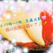 なおこ ✨✨緊急報告✨✨ 多恋人倶楽部　宇部店