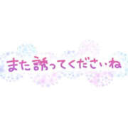ヒメ日記 2026/10/20 09:00 投稿 ななみ 熟女の風俗最終章 西川口店