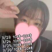 ヒメ日記 2026/02/22 12:01 投稿 つかさ しゃんぜりぜ