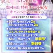 つかさ 明日からイベント開催♪ しゃんぜりぜ