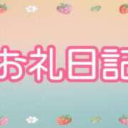 ヒメ日記 2025/12/23 08:02 投稿 花穂(かほ) 丸妻 錦糸町店