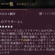 えみり 口コミありがとう♡ Remote Spa Premium(リモートスパプレミアム)