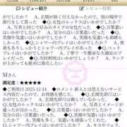 ヒメ日記 2025/12/26 17:34 投稿 めぐる 人妻倶楽部 内緒の関係 大宮店