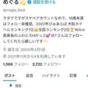 ヒメ日記 2025/11/10 15:44 投稿 めぐる 人妻倶楽部 内緒の関係 川越店