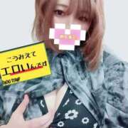 ヒメ日記 2025/12/06 12:24 投稿 めぐる 人妻倶楽部 内緒の関係 川越店