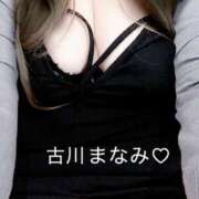 ヒメ日記 2025/11/17 11:39 投稿 古川まなみ こあくまな熟女たち 金沢店(KOAKUMAグループ)