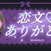 ヒメ日記 2026/01/12 16:09 投稿 古川まなみ こあくまな熟女たち 金沢店(KOAKUMAグループ)