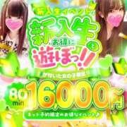 ヒメ日記 2026/02/05 04:29 投稿 ゆめな カノジョ感　逆セーラー服しか勝たん　錦店