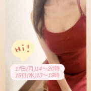 ヒメ日記 2025/11/13 20:59 投稿 日向めい RISPA