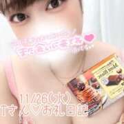 ヒメ日記 2025/11/29 20:16 投稿 ちなつ 横浜人妻ヒットパレード（シンデレラグループ）