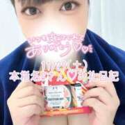 ヒメ日記 2025/11/29 20:31 投稿 ちなつ 横浜人妻ヒットパレード（シンデレラグループ）