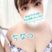 ヒメ日記 2025/12/01 07:01 投稿 ちなつ 横浜人妻ヒットパレード（シンデレラグループ）