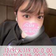 ヒメ日記 2025/12/07 21:49 投稿 ちなつ 横浜人妻ヒットパレード（シンデレラグループ）