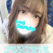 ヒメ日記 2025/12/09 07:15 投稿 ちなつ 横浜人妻ヒットパレード（シンデレラグループ）