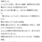 なお 【お礼写メ日記】 小岩人妻花壇