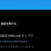 ヒメ日記 2026/02/06 21:47 投稿 ほの 東京リップ 池袋店