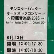 ヒメ日記 2026/08/24 09:00 投稿 はづき ごほうびSPA五反田店