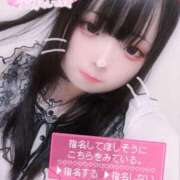 ヒメ日記 2025/11/11 16:53 投稿 ひな サマンサ(和歌山)