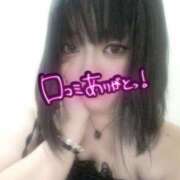 ヒメ日記 2025/11/17 11:15 投稿 りか 丸妻 厚木店