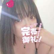 りか ありがとう❤ 丸妻 厚木店