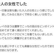 ヒメ日記 2025/12/26 13:19 投稿 りか 丸妻 厚木店