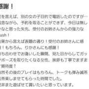ヒメ日記 2026/01/27 17:53 投稿 りか 丸妻 厚木店